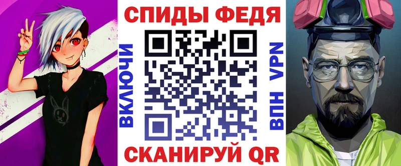 Amphetamine Розовый  Купить закладки  Мамоново 