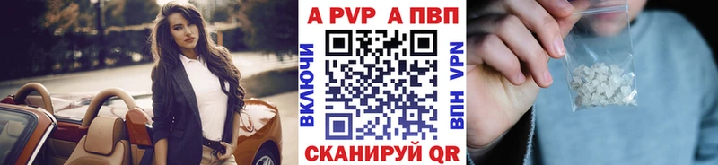 Купить закладки  Мамоново  Alpha PVP СК 
