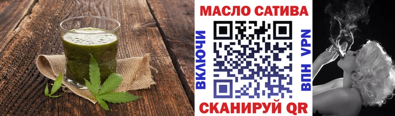 Печенье с ТГК конопля  Купить где  Мамоново 