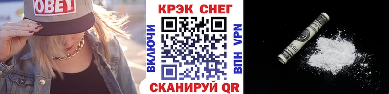 Cocaine Перу  Купить закладки  Мамоново 