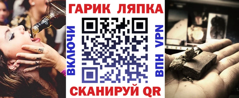 Купить где  Мамоново  ГАШ VHQ 