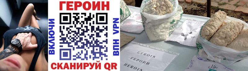 Купить где  Мамоново  Героин гречка 