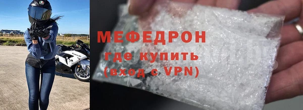 прущий лед Богородск