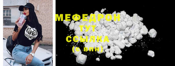 ешки Богородицк