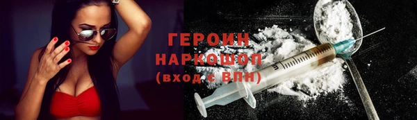 ешки Богородицк