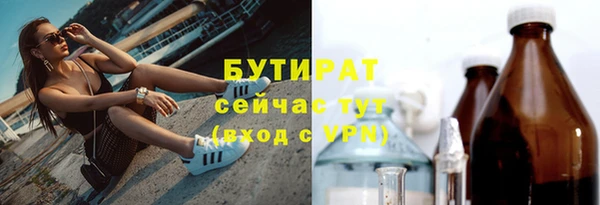 прущий лед Богородск