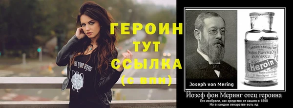 прущий лед Богородск