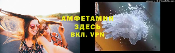 MDMA Premium VHQ Богданович