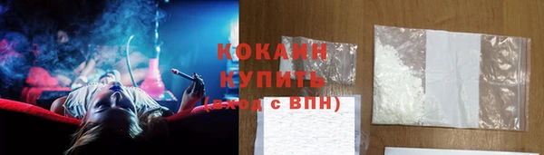 прущий лед Богородск