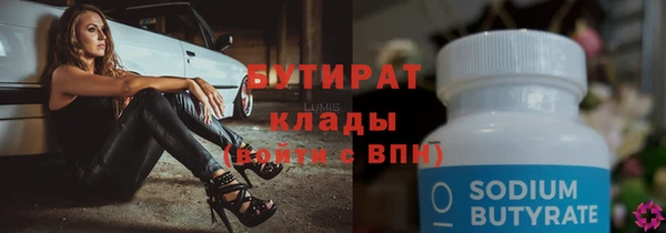 прущий лед Богородск