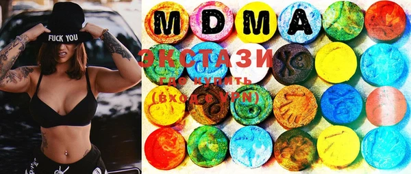 MDMA Premium VHQ Богданович