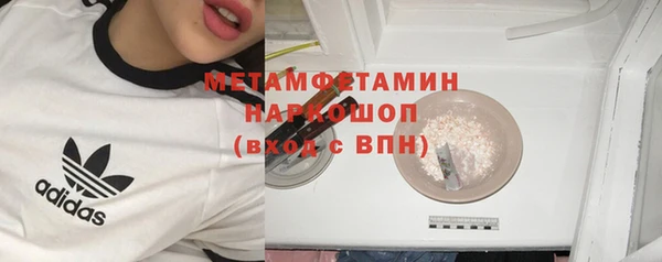 прущий лед Богородск