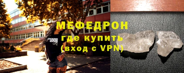 прущий лед Богородск