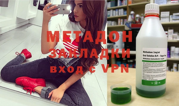 MDMA Premium VHQ Богданович