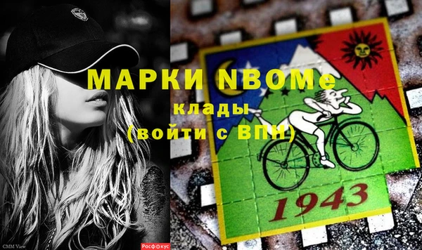 прущий лед Богородск