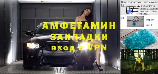 прущий лед Богородск