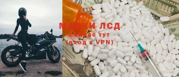 MDMA Premium VHQ Богданович