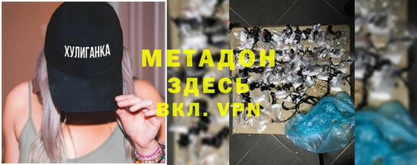 MDMA Premium VHQ Богданович