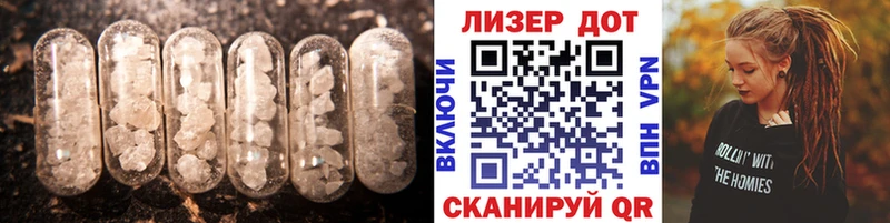 ЛСД экстази ecstasy Мамоново