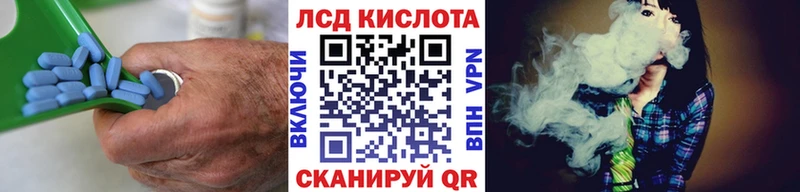 Лсд 25 экстази ecstasy  Купить закладки  Мамоново 