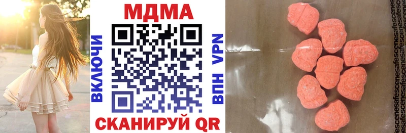 МДМА кристаллы  Купить  Мамоново 