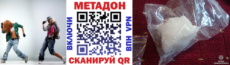 Купить где  Мамоново  Метадон белоснежный 