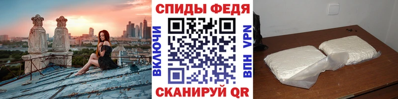 Купить  Мамоново  Первитин Methamphetamine 