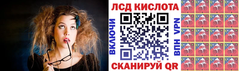 Марки 25I-NBOMe 1,5мг  Купить закладки  Мамоново 